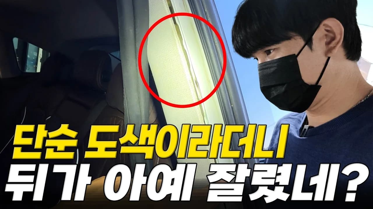 성능지랑 실제 차가 완전 딴판이었습니다… 잘못 살 뻔했습니다